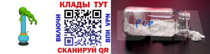 Где купить наркотики Зарайск СК АМФ Каннабис