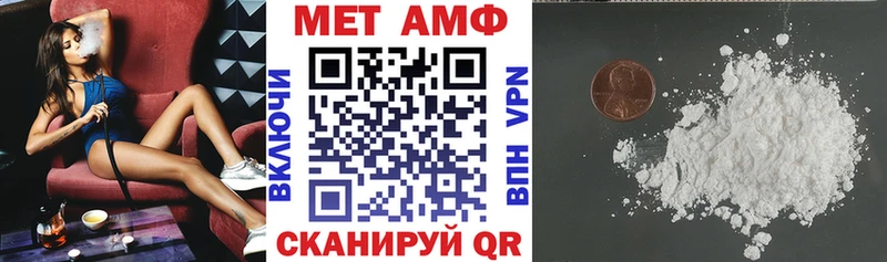 Амфетамин 97%  Зарайск 