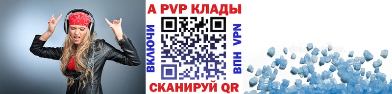 А ПВП VHQ  цена наркотик  Зарайск 