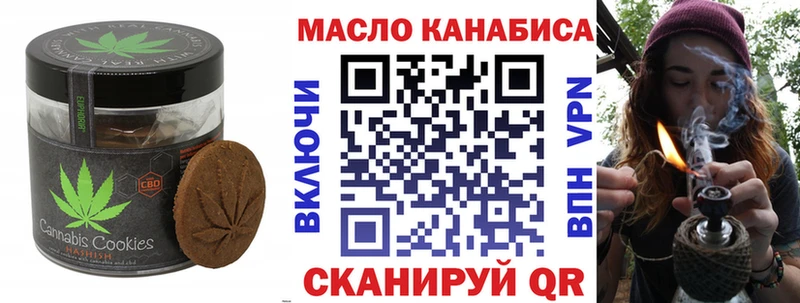 Canna-Cookies конопля Зарайск