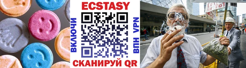 ЭКСТАЗИ mix  Зарайск 