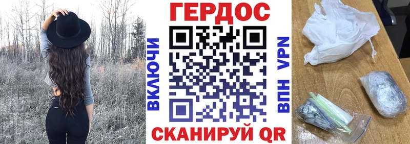 ГЕРОИН герыч  Зарайск 