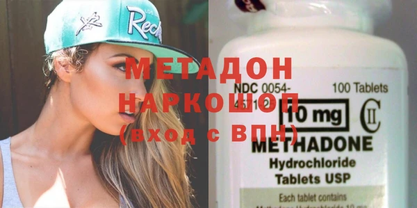 марки lsd Балабаново