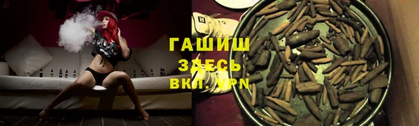 марки lsd Балабаново