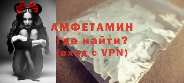 марки lsd Балабаново