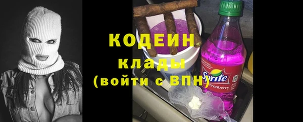 марки lsd Балабаново