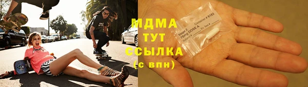 марки lsd Балабаново