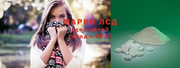 мяу мяу мука Балахна