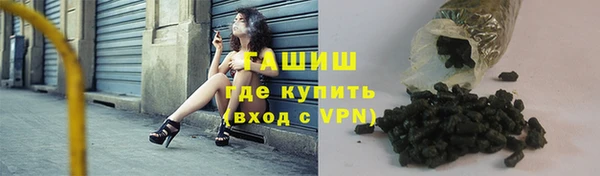 мяу мяу мука Балахна