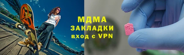 мяу мяу мука Балахна