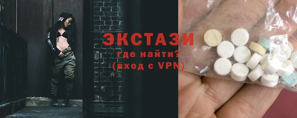 марки lsd Балабаново