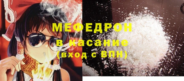 мяу мяу мука Балахна