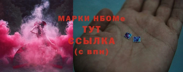 мяу мяу мука Балахна