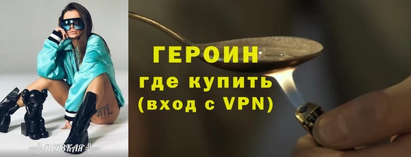 марки lsd Балабаново