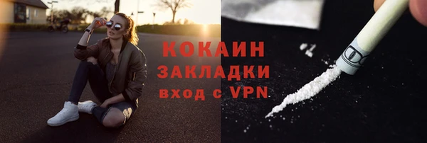 марки lsd Балабаново