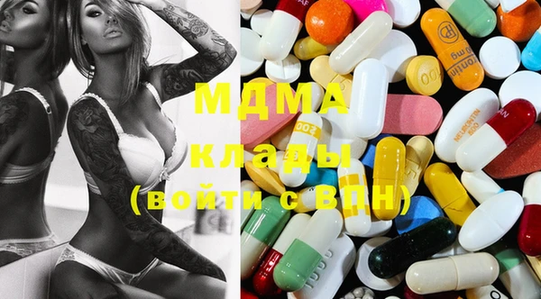 марки lsd Балабаново