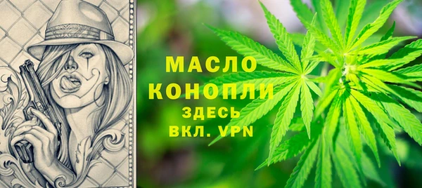 прущая мука Рославль