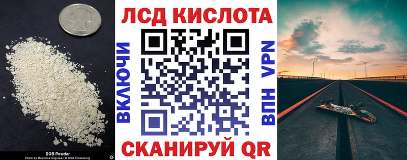 закладки  ссылка на мегу ссылка  ЛСД экстази кислота  Зарайск 