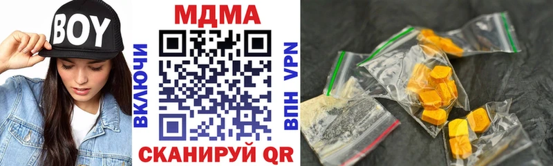 МДМА молли Зарайск