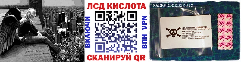 Марки 25I-NBOMe 1,8мг  Зарайск 